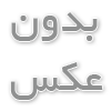 شاسی موتور سیکلت ۱۵۰